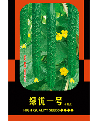 綠優(yōu)一號