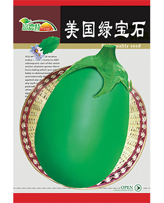 美國(guó)綠寶石